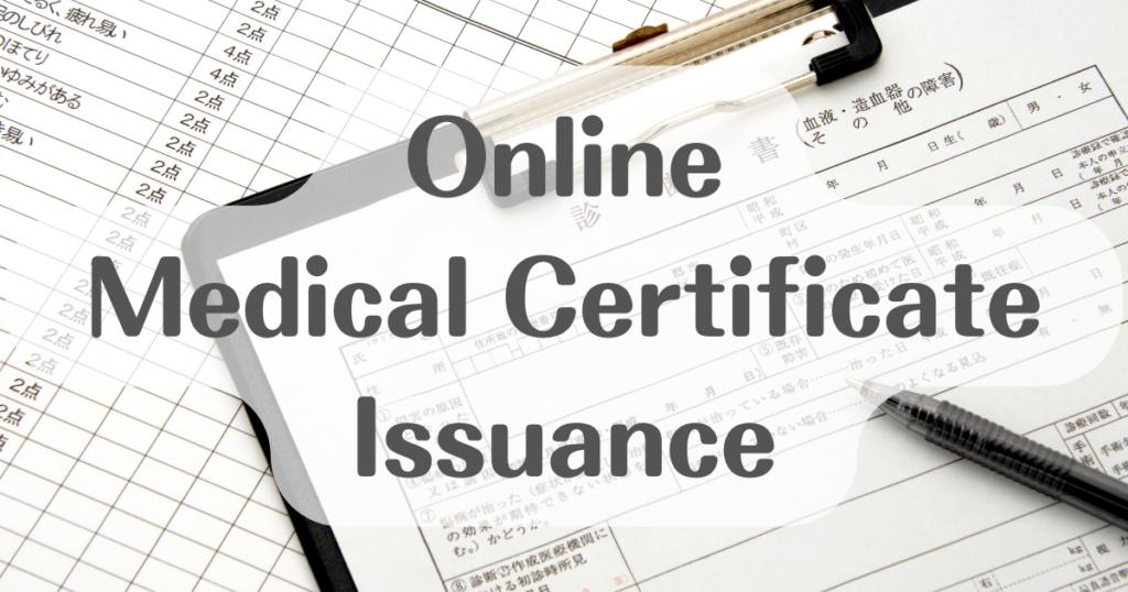 Online Medical Certificate