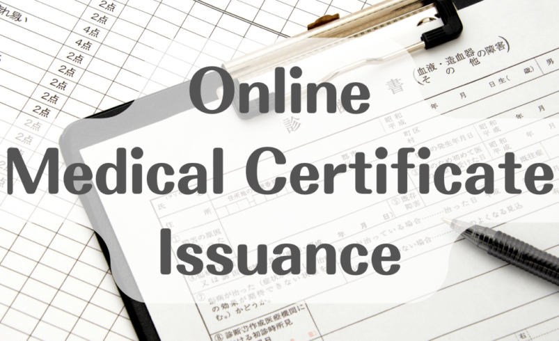 How To Get Hold Of An Online Medical Certificate